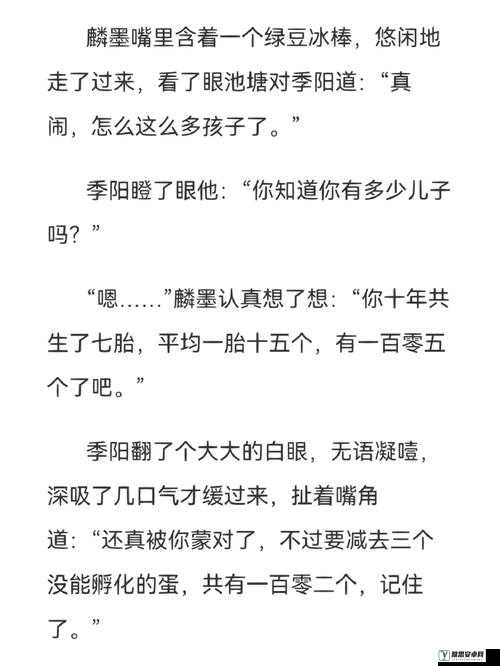 被一条蛇做到崩溃：致命诱惑还是无尽恐惧？