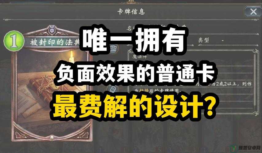 影之诗倪克斯资料图鉴深度解析，卡牌效果点评在资源管理策略中的核心地位